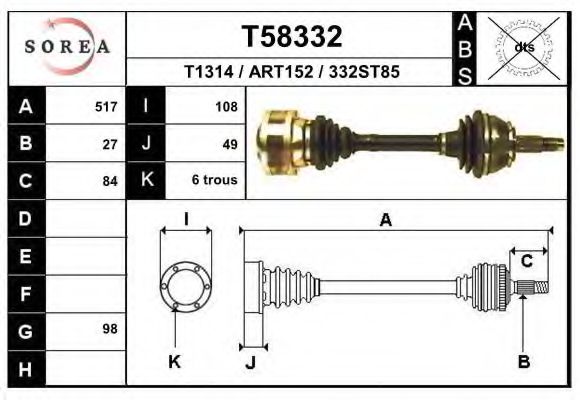 Приводной вал EAI T58332