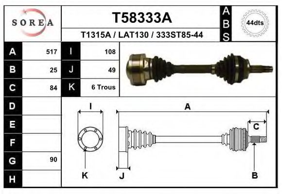 Приводной вал EAI T58333A