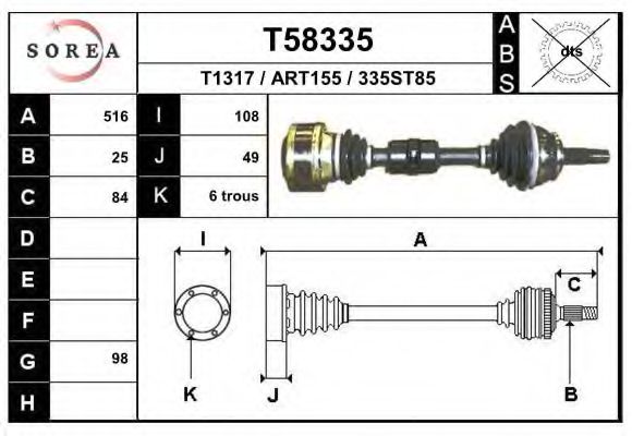 Приводной вал EAI T58335