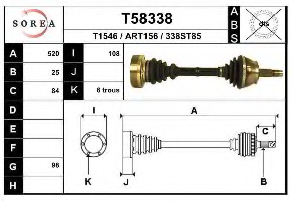 Приводной вал EAI T58338