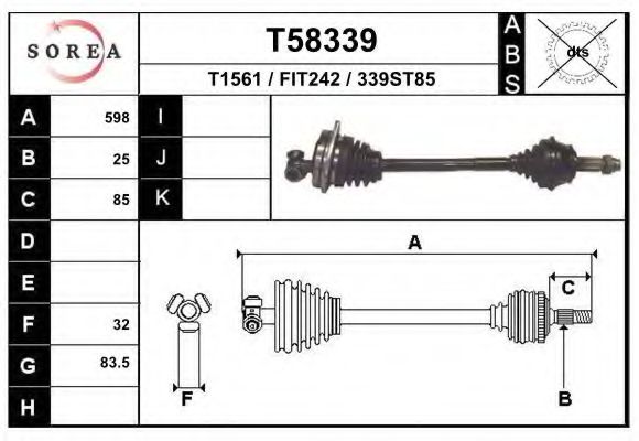 Приводной вал EAI T1561