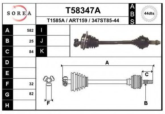 Приводной вал EAI T58347A