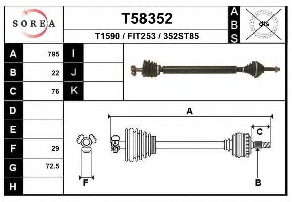 Приводной вал EAI T58352
