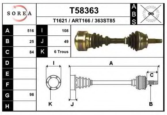 Приводной вал EAI T58363
