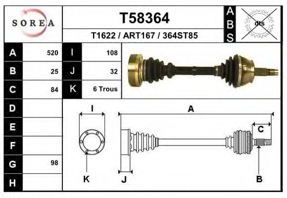 Приводной вал EAI T58364