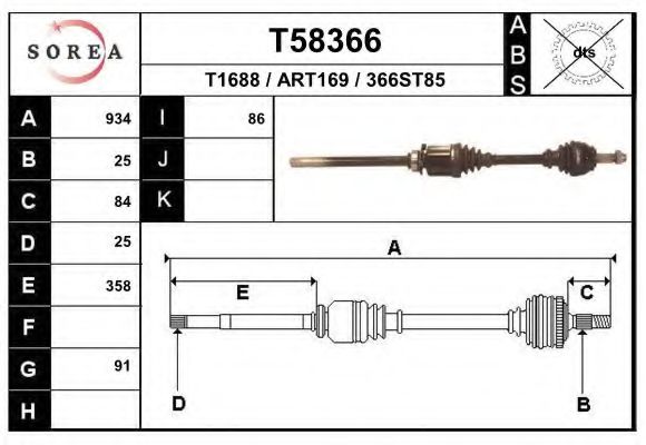 Приводной вал EAI T58366