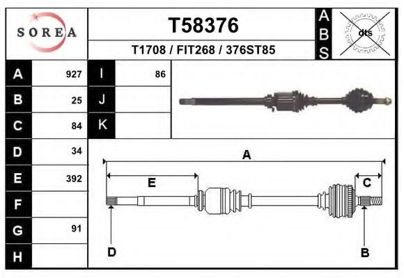 Приводной вал EAI T58376