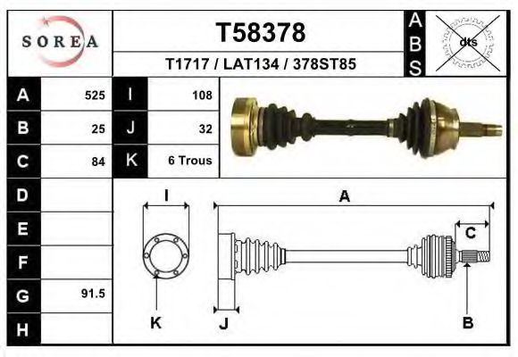 Приводной вал EAI T1717