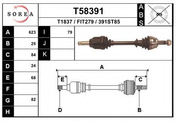 Приводной вал EAI T58391