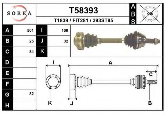 Приводной вал EAI T1839