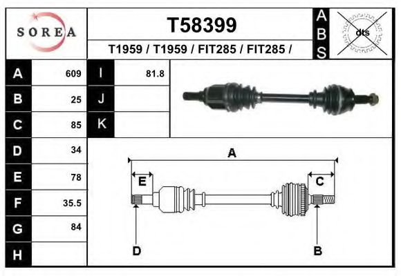 Приводной вал EAI T58399