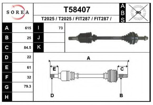 Приводной вал EAI T58407