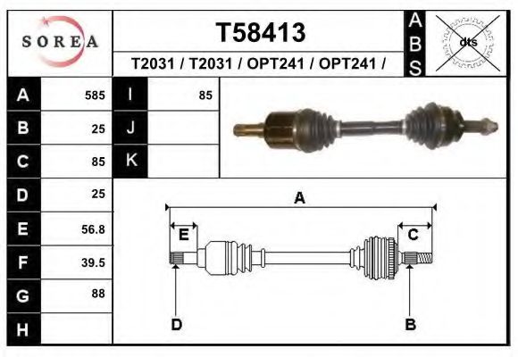 Приводной вал EAI T2031