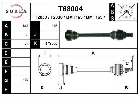 Приводной вал EAI T68004