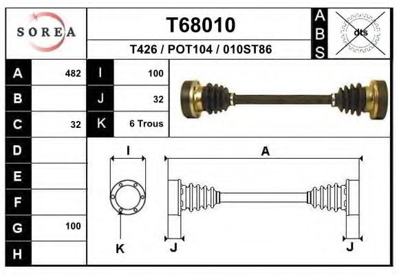 Приводной вал EAI T68010