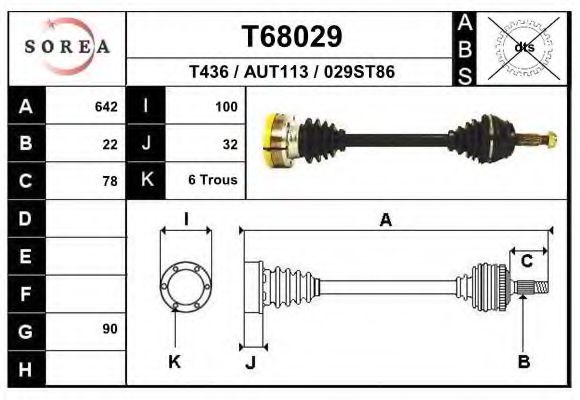 Приводной вал EAI T68029