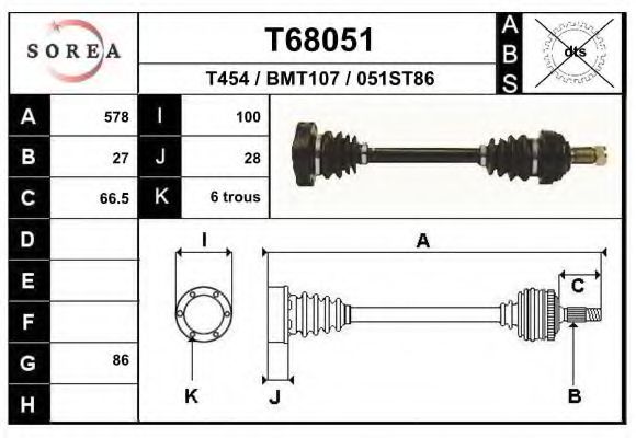 Приводной вал EAI T68051