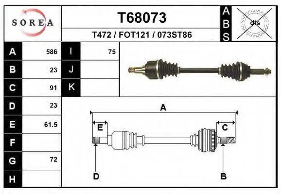 Приводной вал EAI T68073