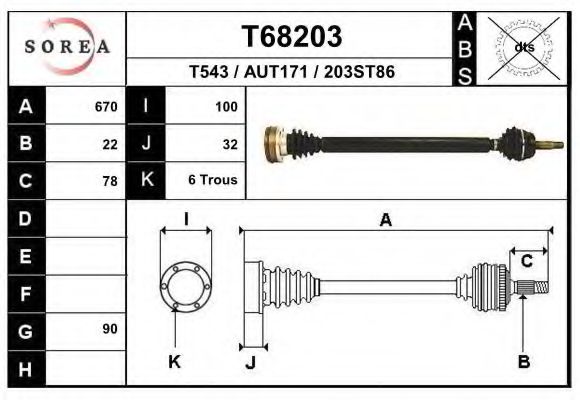 Приводной вал EAI T68203