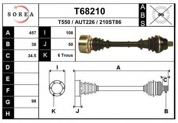 Приводной вал EAI T550