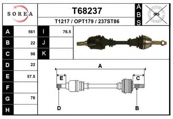 Приводной вал EAI T1217