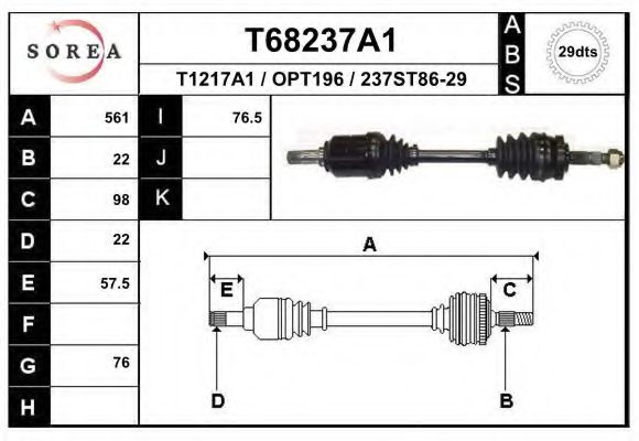 Приводной вал EAI T68237A1