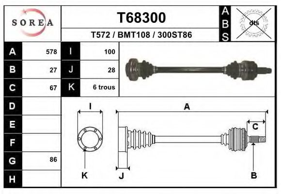 Приводной вал EAI T68300