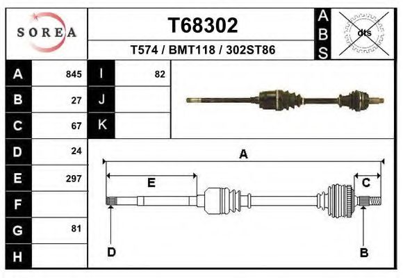 Приводной вал EAI T68302