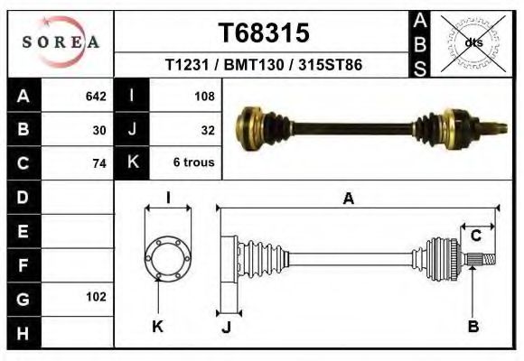 Приводной вал EAI T68315