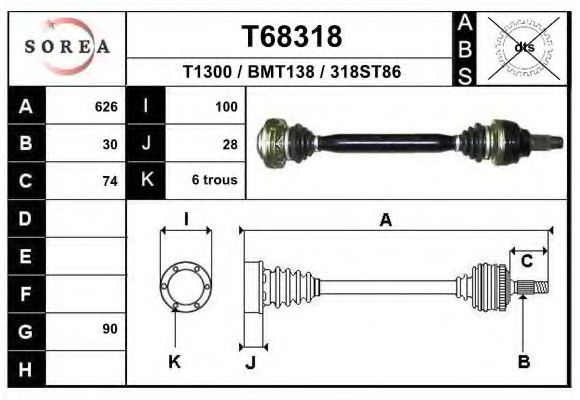 Приводной вал EAI T68318