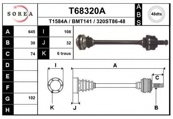 Приводной вал EAI T68320A
