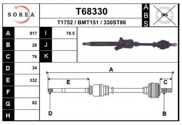 Приводной вал EAI T68330