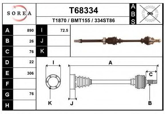 Приводной вал EAI T68334