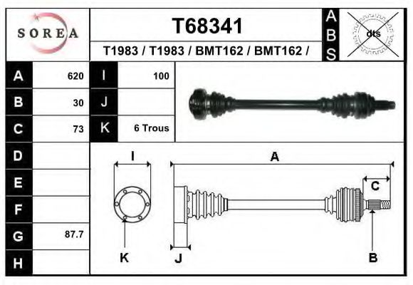 Приводной вал EAI T68341