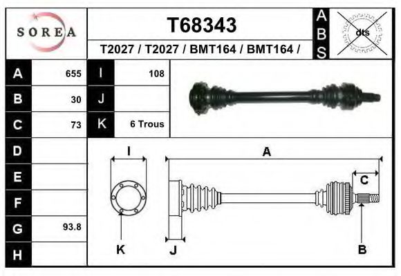 Приводной вал EAI T68343