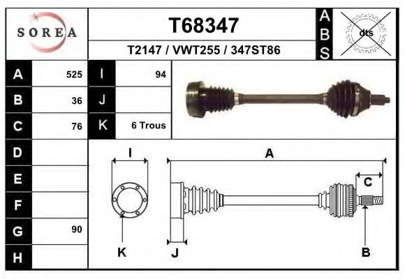 Приводной вал EAI T68347