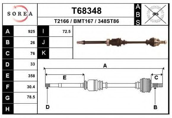 Приводной вал EAI T68348