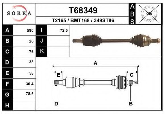Приводной вал EAI T68349