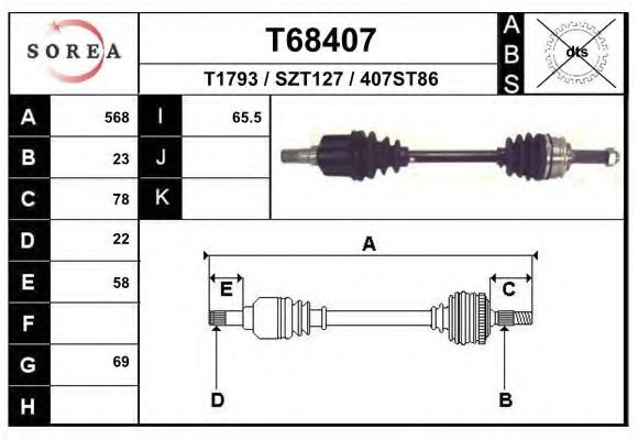 Приводной вал EAI T68407