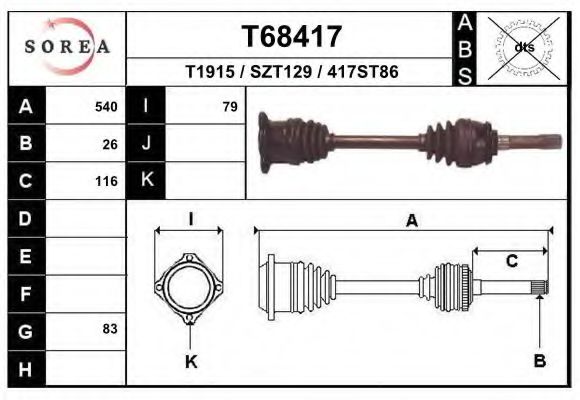 Приводной вал EAI T68417