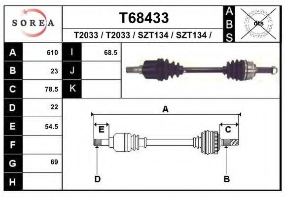 Приводной вал EAI T68433