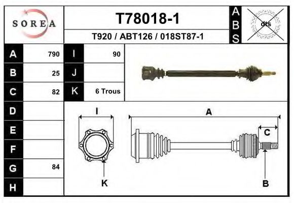 Приводной вал EAI T78018-1