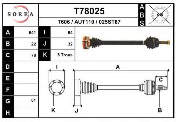Приводной вал EAI T78025