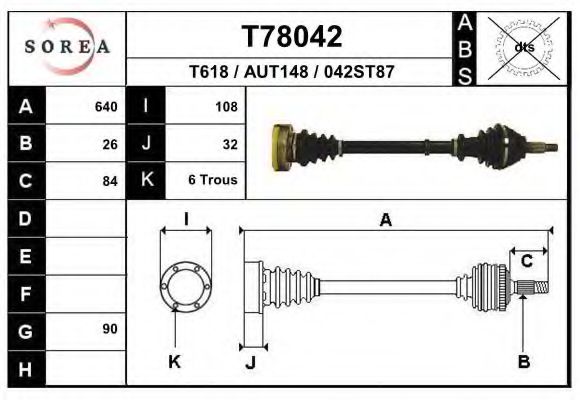 Приводной вал EAI T78042