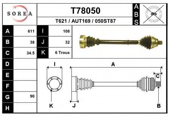 Приводной вал EAI T78050