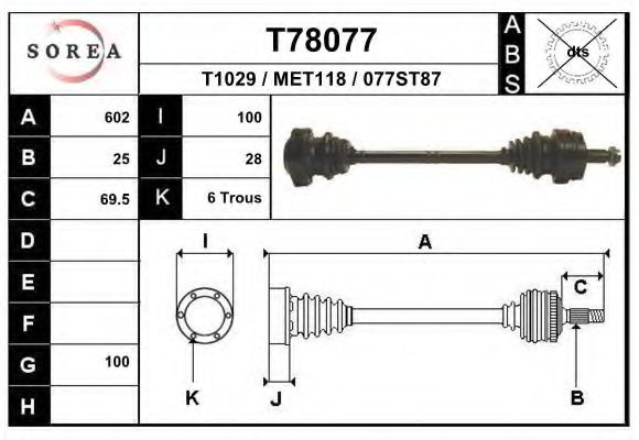 Приводной вал EAI T78077