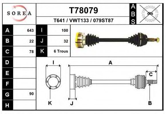 Приводной вал EAI T78079