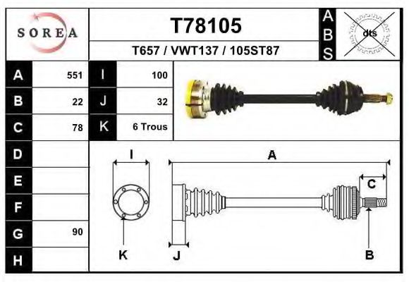 Приводной вал EAI T78105