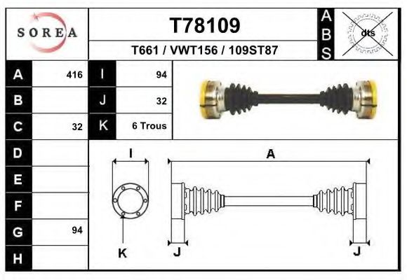 Приводной вал EAI T78109