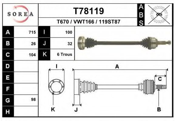 Приводной вал EAI T78119